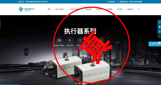關(guān)于“青島精銳ESG”將我品牌名“OMAL”、產(chǎn)品名“VIP梭閥”及公司名“深圳得銳”設(shè)置成百度搜索關(guān)鍵詞的申明