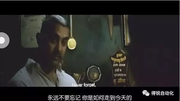 因為一句電影臺詞，讓我覺得OMAL自控閥門的矢志不移...