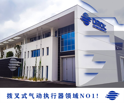 OMAL閥門多少錢？這篇文章避免你交“智商稅”！