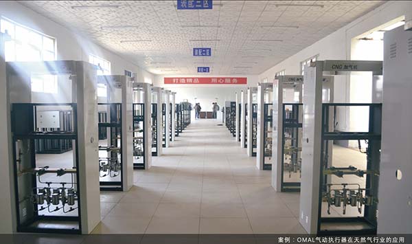 CNG加氣站閥門常見故障分析，學(xué)會了你也是老師傅！